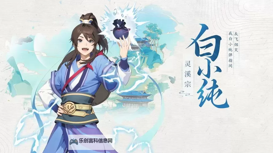 《一念永恒少年追梦》境界介绍：境界划分及对应战力介绍图1