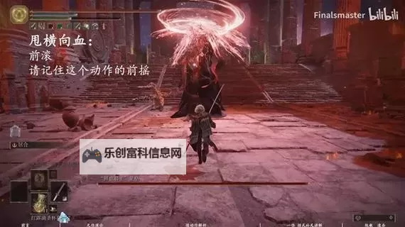 《艾尔登法环》恶兆之子蒙格无伤逃课打法图1