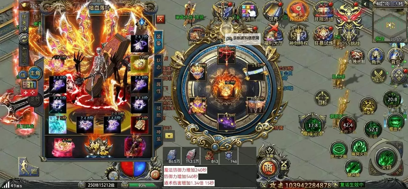 爆弹西游双开软件推荐 全程免费福利来袭图1