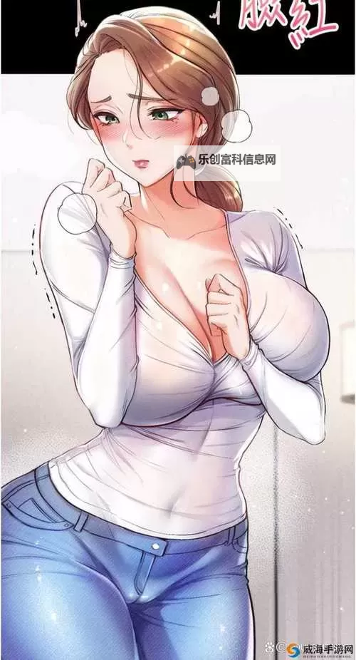 歪歪漫画在线观看为爱漫的人入口:揭示背后的秘密与魅力图1