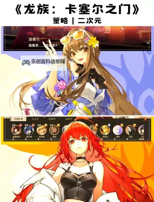 经典回合制游戏推荐 有哪些好玩的回合制游戏图1