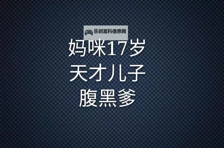 中国妈咪美国爹免费阅读:跨海亲情与成长的故事图1