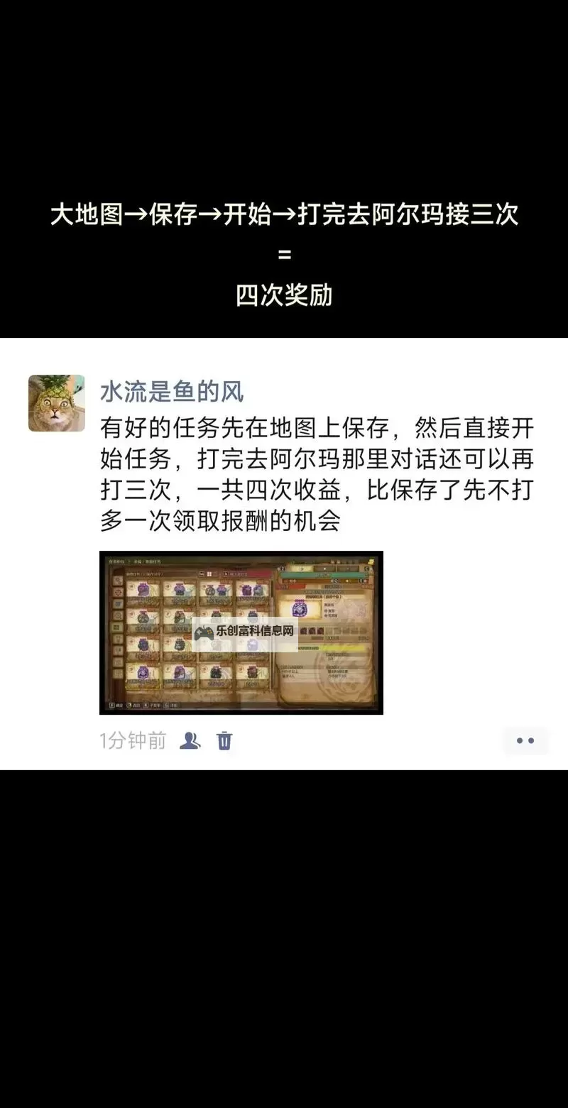 《怪物猎人世界》三种速刷大便玉方法 大便玉怎么刷图1