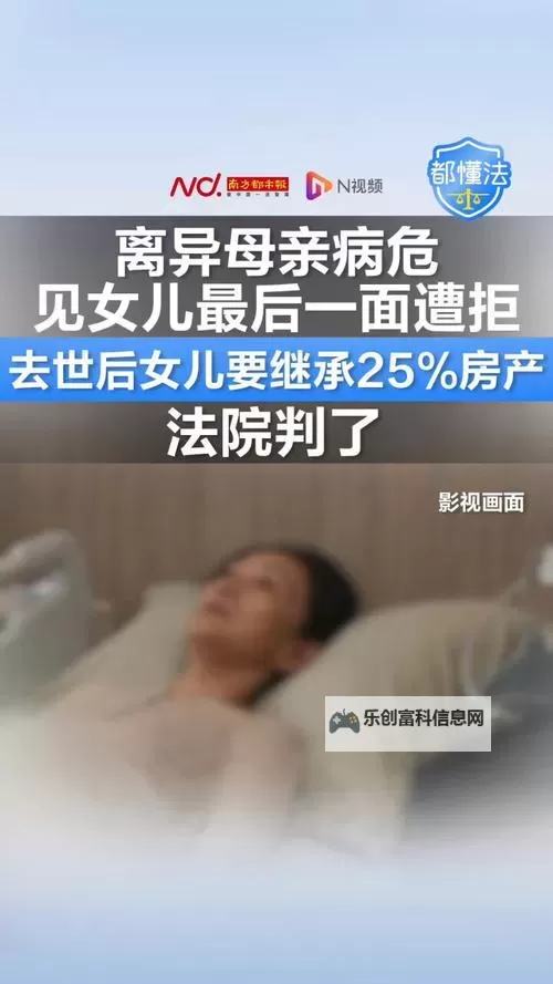夜色中的自白:曰了离婚了的女儿在城市灯火里学会原谅自己图1