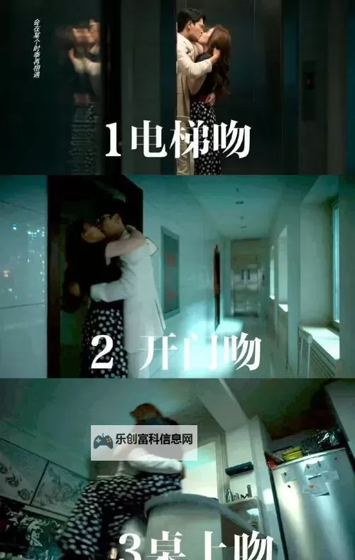 正在播放吻到发狂唾液交缠:夜色中的缠绵回响图1