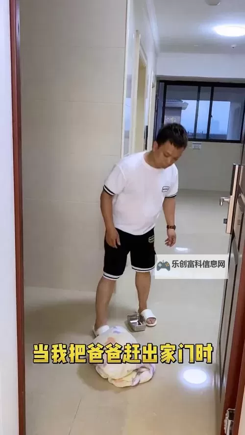 走后门的正确方法图片：警示教育篇，守护制度的边界图1