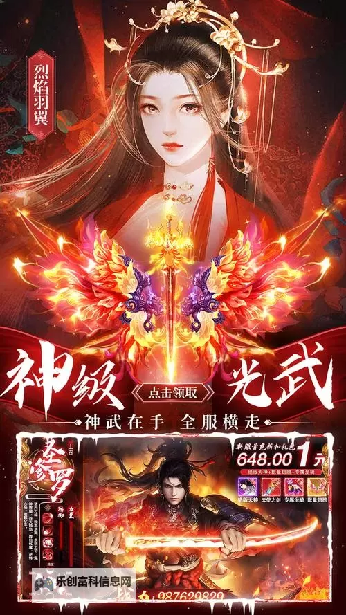 剑仙轩辕志双开神器 轻松一键搞定剑仙轩辕志挂机双开图1