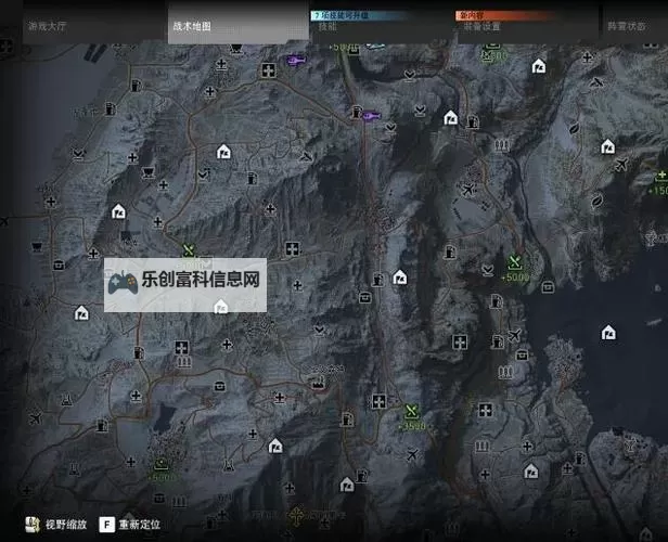 《幽灵行动荒野》手机APP功能介绍 手机APP怎么下载图2