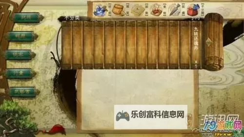 《侠客风云传》邪线攻略 邪派路线攻略心得图1