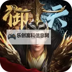 魔盒之战双开挂机软件推荐 怎么双开魔盒之战详细图文教程图2