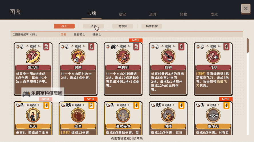 十大电脑卡牌策略游戏大全 十大电脑卡牌策略游戏有哪些图2