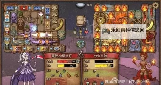 《背包乱斗》收割者毒爆流玩法分享图1