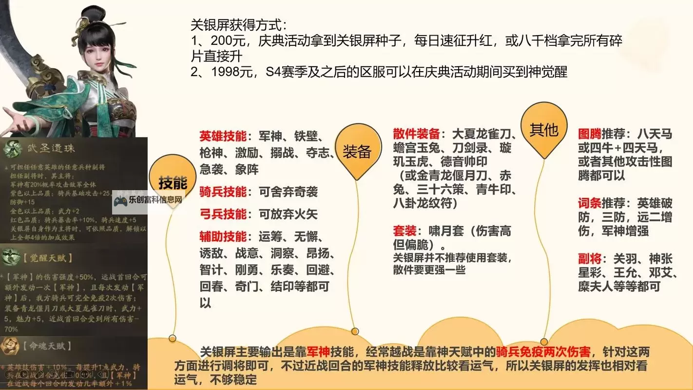 热血霸业如何双开 2021最新双开神器来袭图1