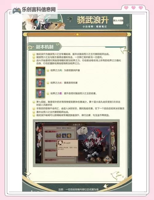 秘海:古神遗迹如何双开 2021最新双开神器来袭图1