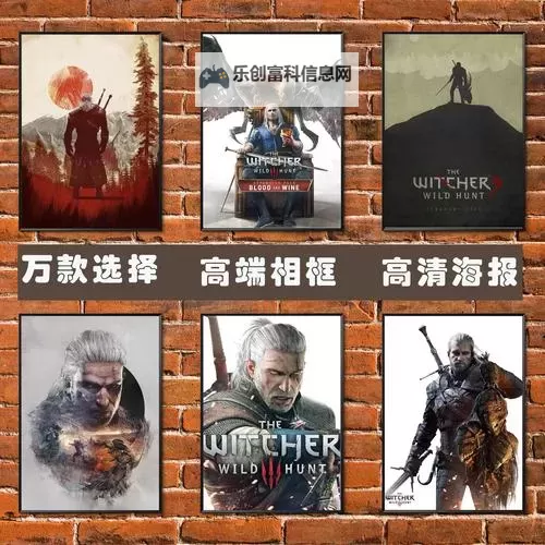 《巫师3》白狼救女孩后续剧情一览图1