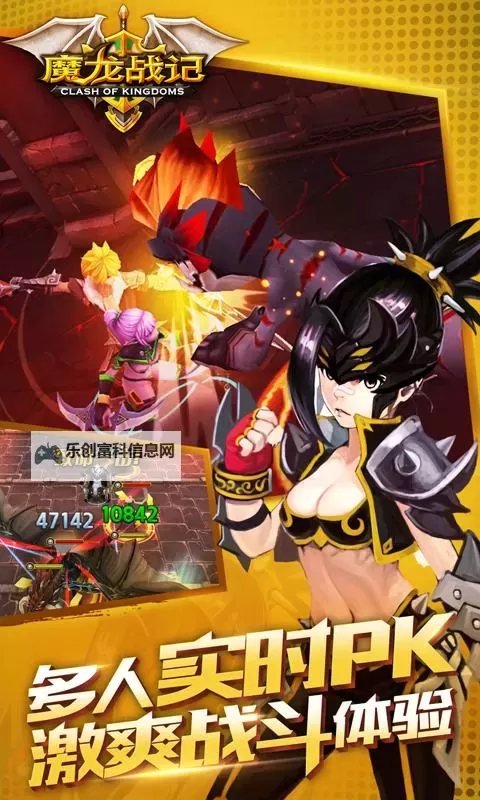 亚特兰战记电脑版下载 亚特兰战记电脑版安卓模拟器推荐图1