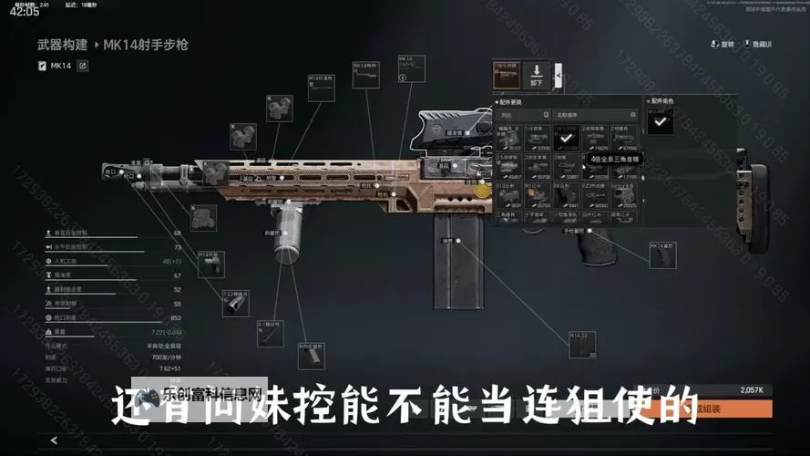 《暗区突围无限》沉浸式SJ16猎杀4人队图1