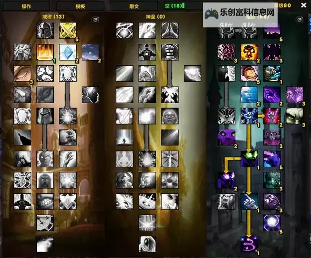 《博德之门3》牧师职业能力一览 8号补丁牧师有哪些职业能力图1