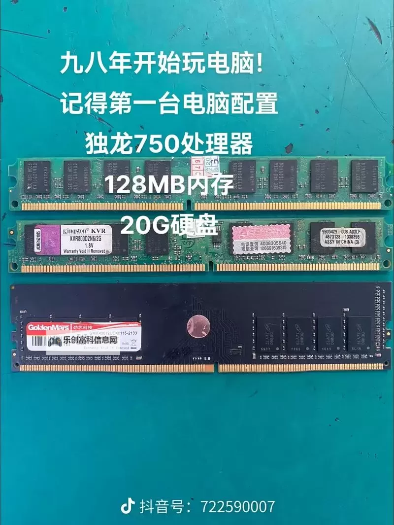 DDR1免费版上线:让旧时光在内存里重新起舞图2