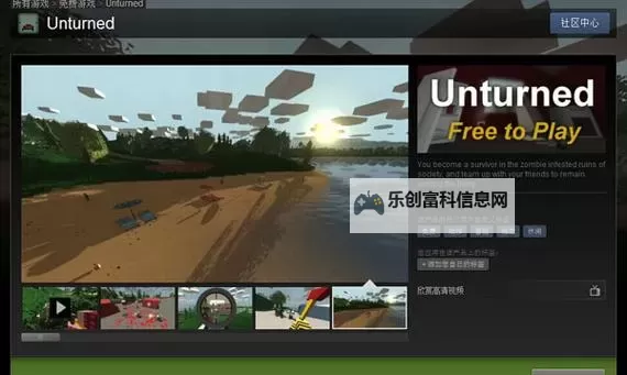 未转变者(unturned) 枪械入手图文攻略图1