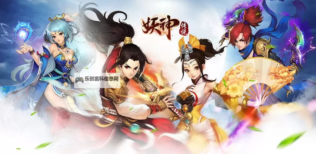 妖神电脑版下载 最全妖神电脑版攻略图1