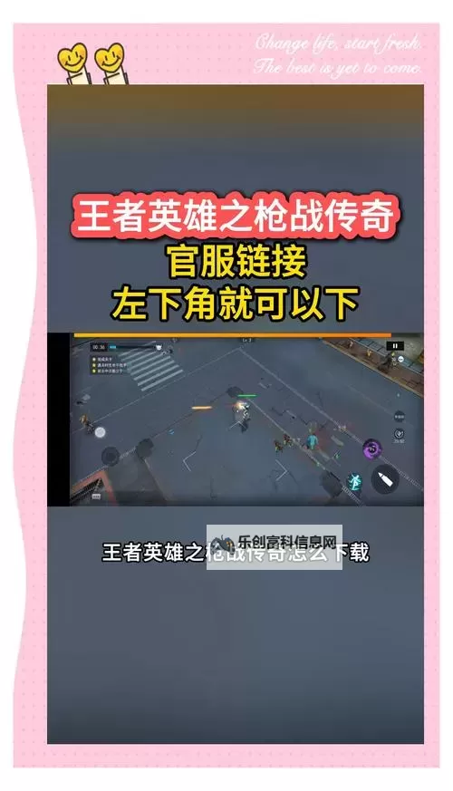 枪战英雄挂机软件&双开软件推荐  轻松搞定枪战英雄双开和挂机图1