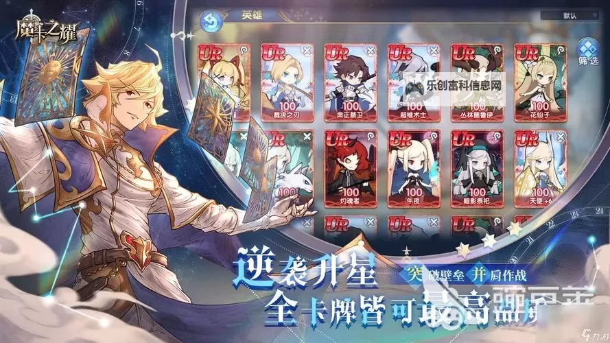 2023放置类游戏大全 有哪些好玩的放置类游戏图2