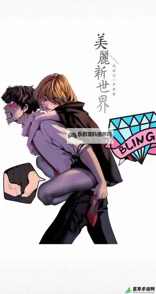 潮起潮落:羞羞漫画入口背后的时代与争议图1