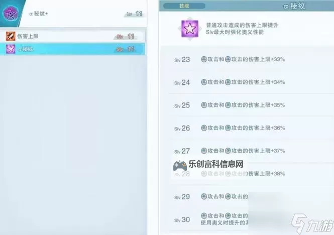 《碧蓝幻想Relink》1.1新增因子展示 新增因子效果一览图1