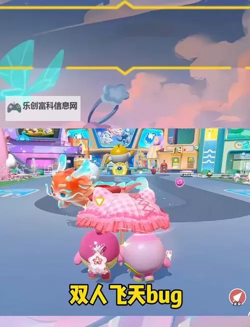 《TheFinals》双人飞天玩法技巧教学 TheFinals双人飞天怎么做图1