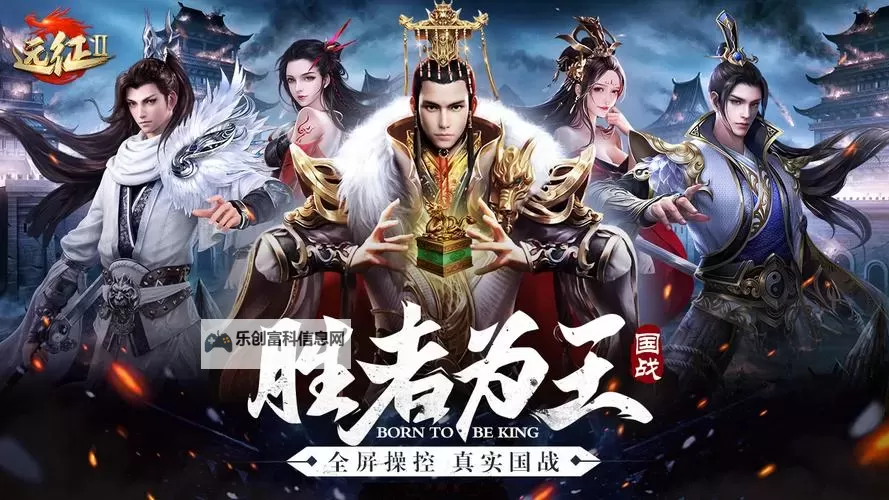 远征电脑版下载 电脑玩远征模拟器哪个好?图2