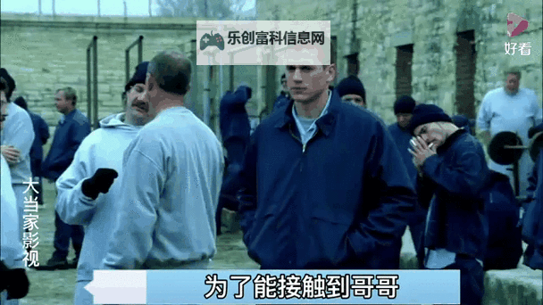 越狱第一季百度影音:铁门后的风声与自由的余温图2