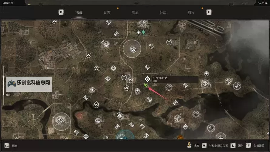 《潜行者2切尔诺贝利之心》护胸甲外骨骼获取方法 护胸甲外骨骼怎么获得图1