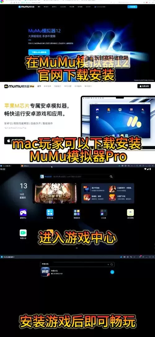 神魔传挂机软件&双开软件推荐  轻松搞定神魔传双开和挂机图1