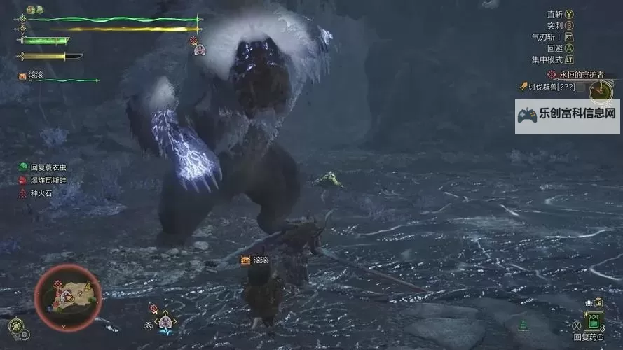 《怪物猎人荒野》辟兽机制讲解图1