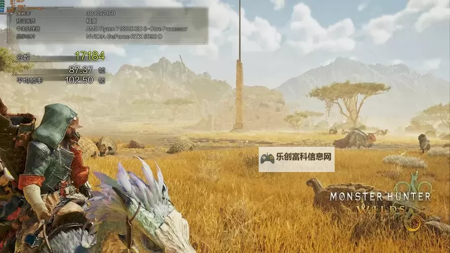 《怪物猎人荒野》视觉及性能提升MOD分享图1