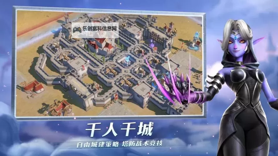 龙战争电脑版下载 最全龙战争电脑版攻略图1