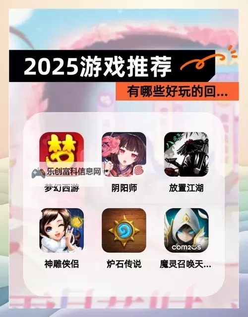 经典回合制策略游戏排行 有哪些好玩的回合制游戏图1