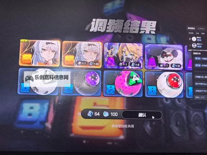 《绝区零》2.0新增称号获取攻略 2.0新增称号一览图1