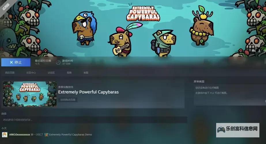 steam肉鸽游戏盘点 有哪些好玩的肉鸽游戏图1