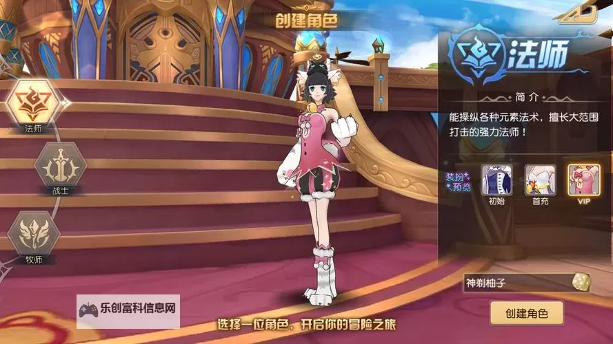 命运契约电脑版下载 最全命运契约电脑版攻略图2