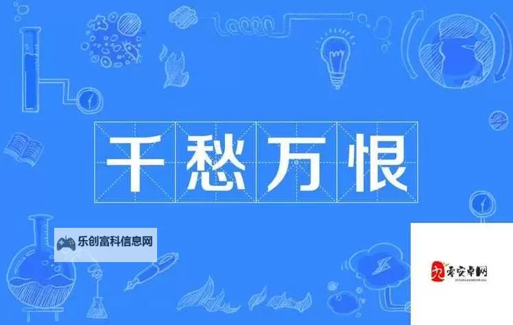 灯火巷口的回声：男女相一起愁愁愁图1