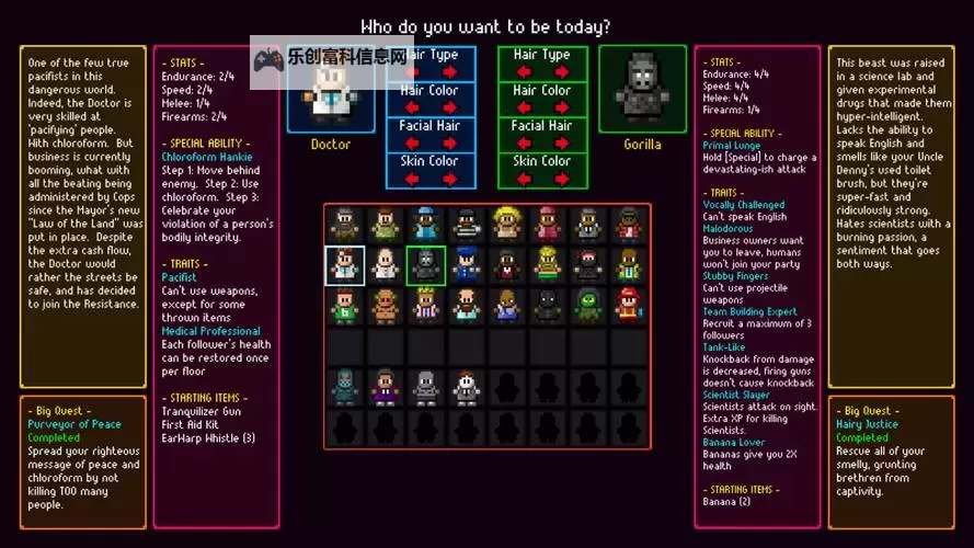 必玩rogue游戏合集 必玩rogue游戏有哪些图1