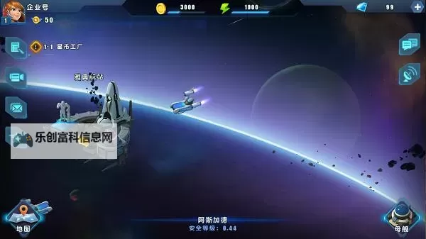 星际总动员双开挂机软件推荐 怎么双开星际总动员详细图文教程图1