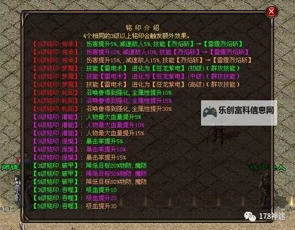 赤炎屠龙电脑版下载 赤炎屠龙电脑版安卓模拟器推荐图1