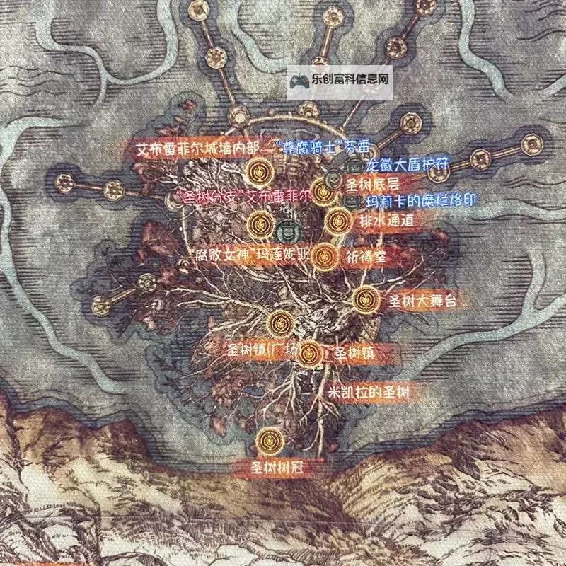 《艾尔登法环》流浪商人位置标注图1