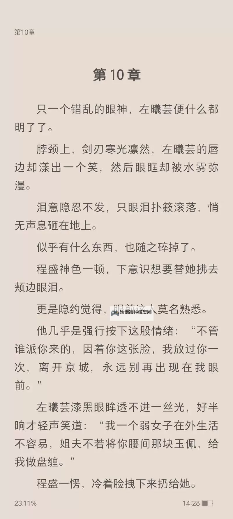 穿越亚洲 欧美 国产 小说的光影矩阵图1