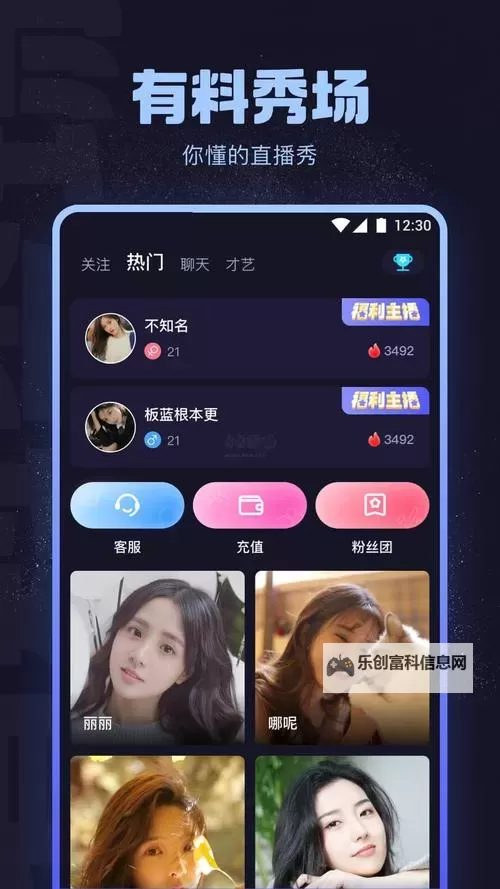 海角真实网站免费:全面指南与风险警示图1