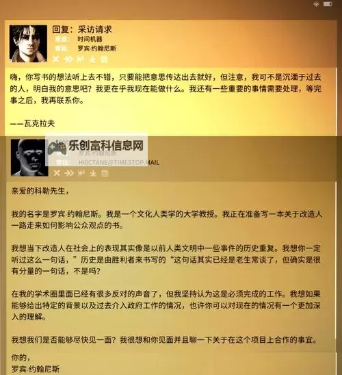 《杀出重围人类分裂》图文攻略 全关卡流程图文攻略图1