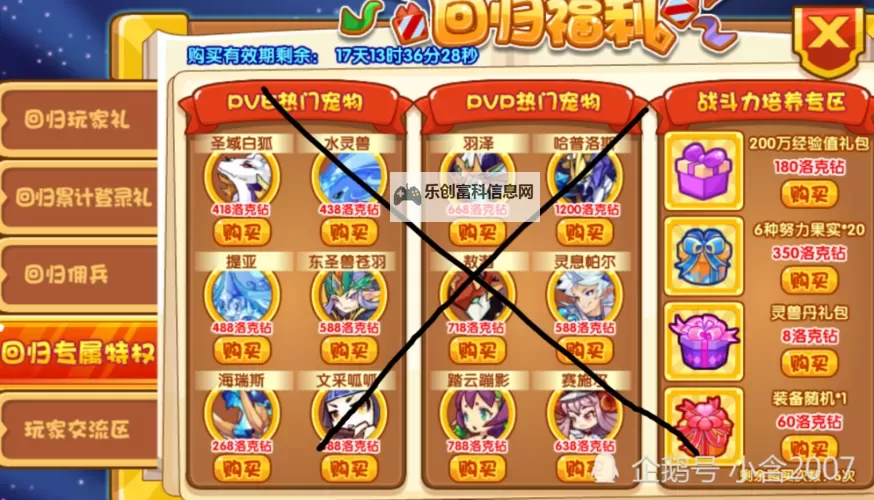 《王国》通关攻略 无修改十七天通关详细攻略图1